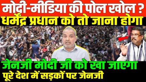 मोदी-मीडिया का अंत शुरू/SHAMBHU ON ZEN G PROTEST IN JANTAR MANTAR AND WORLDWIDE