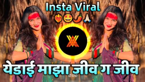Yedai Maza Jiv G Jiv | येडाई माझा जीव | Sambhal Mix × Active Pad Yedamay Song | Chandan Kamble Song